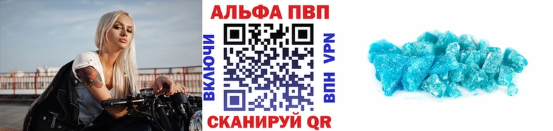 Где продают наркотики Павловский Посад blacksprut сайт А ПВП Меф Марихуана Кодеин Гашиш COCAIN Псилоцибиновые грибы