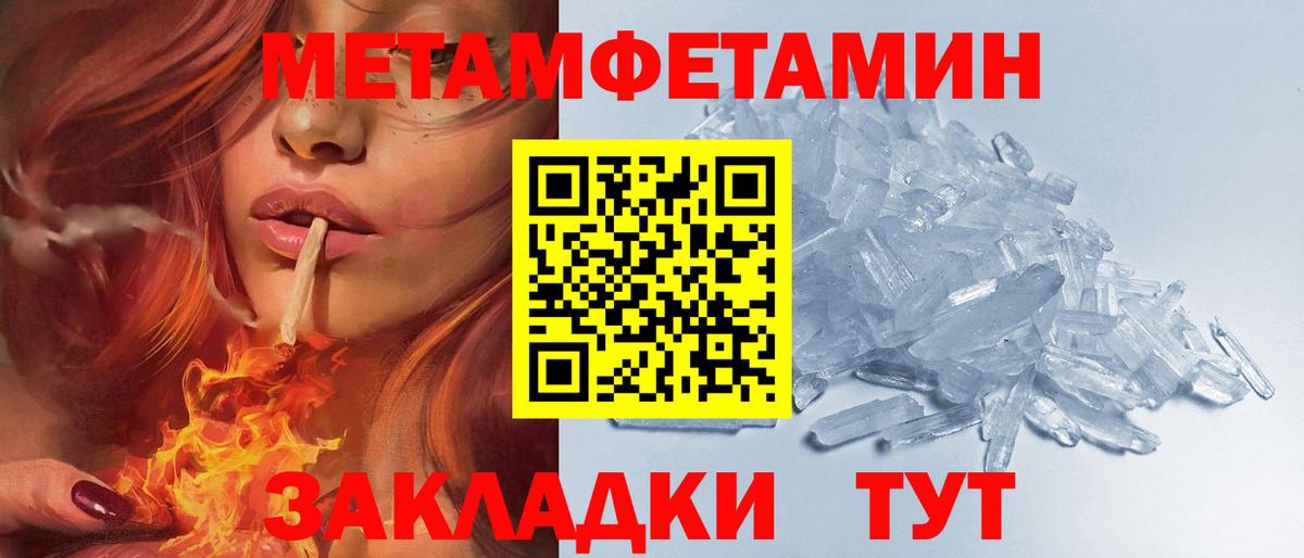 АМФЕТАМИН Premium Павловский Посад