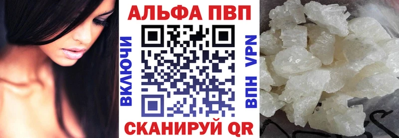 A-PVP мука  ссылка на мегу рабочий сайт  Павловский Посад 