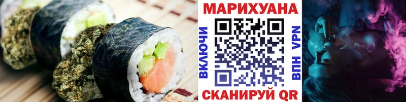 дарнет шоп  Павловский Посад  Canna-Cookies марихуана 