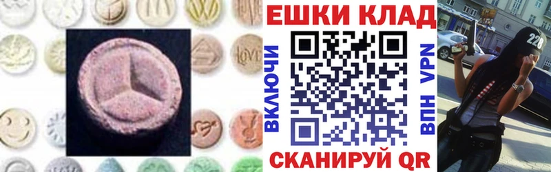 Ecstasy mix  дарнет шоп  mega зеркало  Павловский Посад 