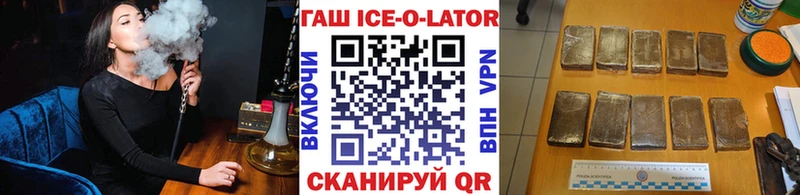 ГАШИШ VHQ  продажа наркотиков  Павловский Посад 