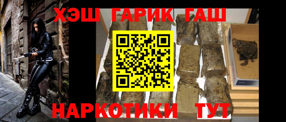 Вейп ТГК  Cocaine  Вход с VPN  Павловский Посад  МАРИХУАНА  Меф МЯУ МЯУ   А ПВП СОЛЬ   Гашиш 