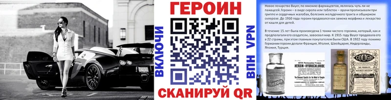 omg вход  Павловский Посад  ГЕРОИН герыч  цены наркотик 