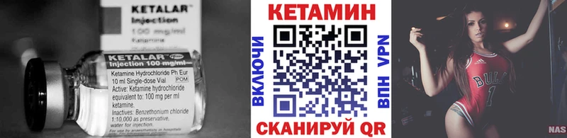как найти закладки  Павловский Посад  Кетамин ketamine 