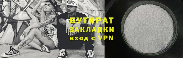 прущие грибы Каменск-Шахтинский