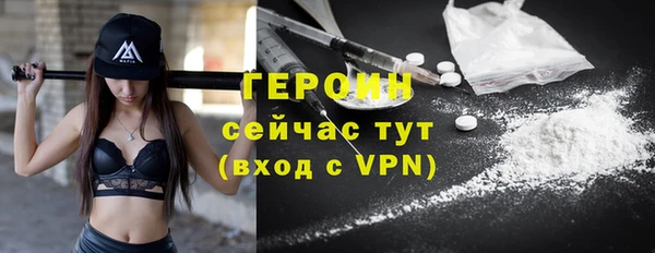 прущие грибы Каменск-Шахтинский