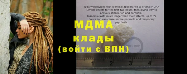 героин Каменка