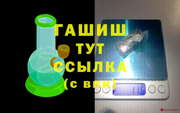 мефедрон мука Каменногорск