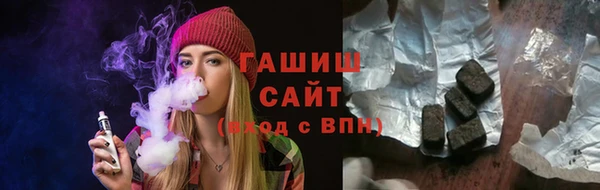 героин Каменка