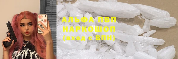 мефедрон мука Каменногорск