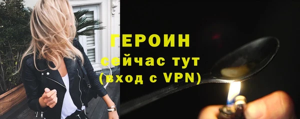 марки nbome Арсеньев