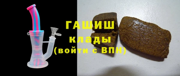 кристаллы Аркадак