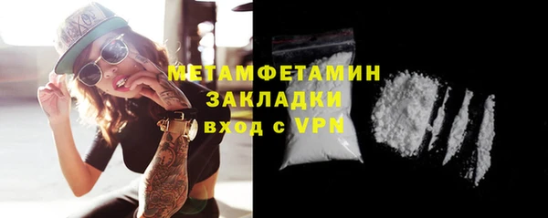 мефедрон мука Каменногорск