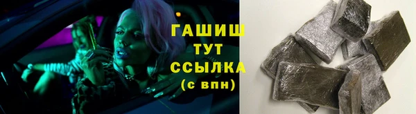 прущие грибы Каменск-Шахтинский