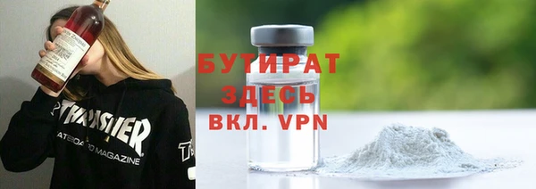 прущие грибы Каменск-Шахтинский