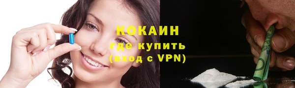 мефедрон мука Каменногорск