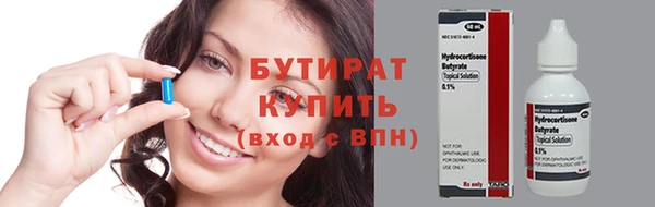 дистиллят марихуана Касимов