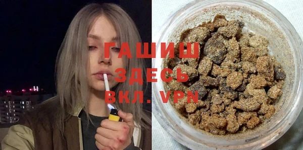 гашиш Алексин