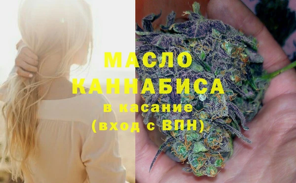 мефедрон мука Каменногорск