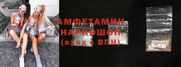 кристаллы Аркадак