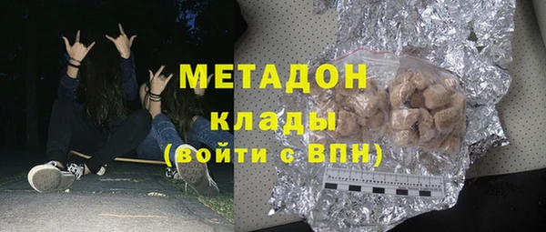 мефедрон мука Каменногорск