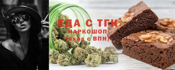 прущая мука Карталы