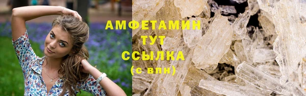 героин Каменка