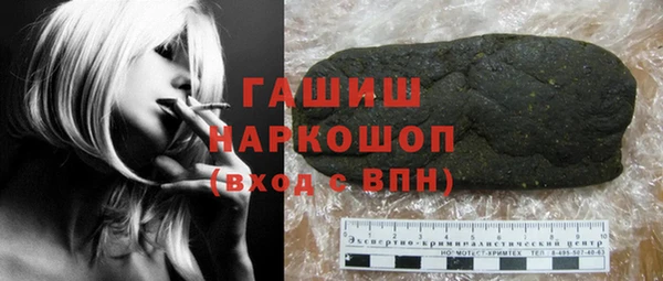 героин Каменка