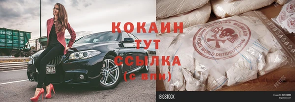 мефедрон мука Каменногорск