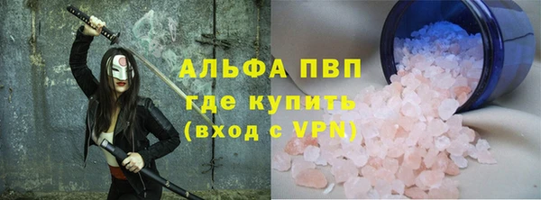 марки nbome Арсеньев