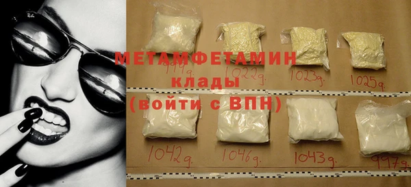 мефедрон мука Каменногорск