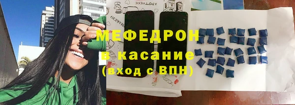 прущие грибы Каменск-Шахтинский