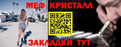 крисы Пенза