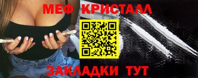 крисы Пенза