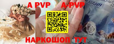 крисы Пенза