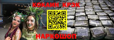 стафф Партизанск