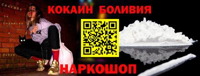 стафф Партизанск