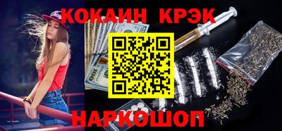 стафф Партизанск