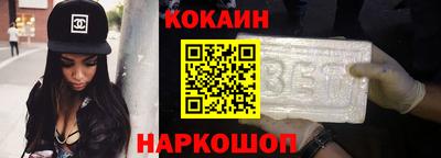 стафф Партизанск