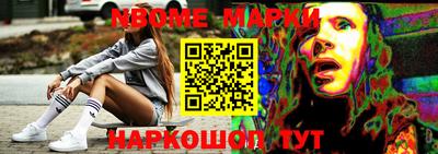 стафф Партизанск