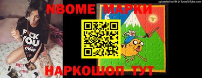 стафф Партизанск