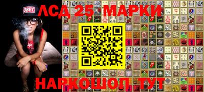 стафф Партизанск