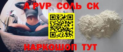 крисы Пенза