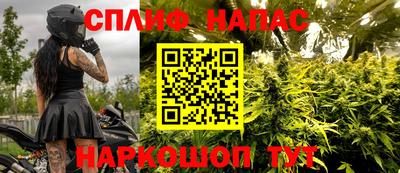 стафф Партизанск