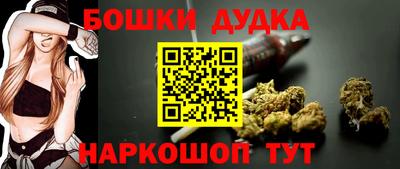 стафф Партизанск