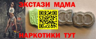 стафф Партизанск