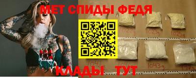 стафф Партизанск