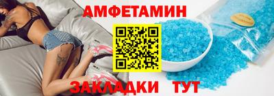 стафф Партизанск
