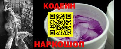 стафф Партизанск